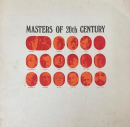 20世紀美術のハイライト　第二集　MASTERS OF 20th CENTURY