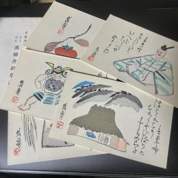 木版絵葉書) 釈瓢斎筆『もくはん 落柿舎絵葉書』落柿舎藏板　袋付5枚