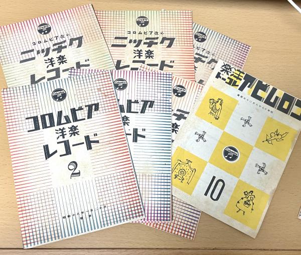 木版絵葉書) 釈瓢斎筆『もくはん 落柿舎絵葉書』落柿舎藏板 袋付