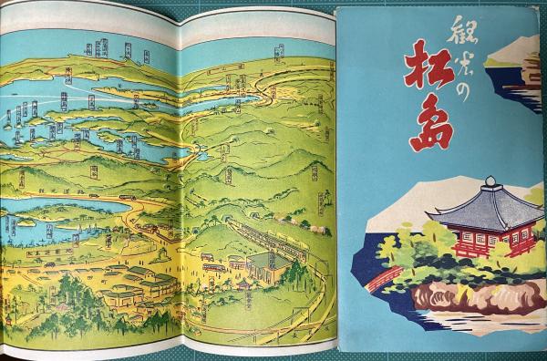 つるのおんがえし 日本おはなし名作全集1わかがえりの水／くらげ