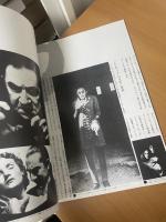 プログラム）『一九八四年晩秋ドラキュラその愛』草刈正雄、紺野美沙子、福田善之、穂村季弘、石上三登志、大林宣彦他対談