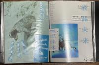 約80点以上）美術・サブカルチャー展覧会チラシ・入場券コレクションファイル　1990年代前半　篠山紀信、荒木経惟、ホンマタカシ、ジュサブロー、ブルーナ、コスタビ、キースヘリング、ジョージ・ルーカス、鳥山明、武井武雄他