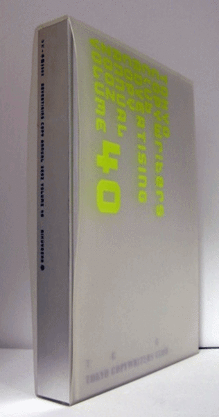 コピー年鑑(2002)／東京コピーライターズクラブ(編者)