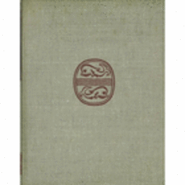 THE THAMES AND HUDSON ENCYCLOPAEDIA OF THE ARTS/テイムス＆ハドソン美術百科事典