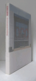 衣服の領域 : On conceptual clothing　（別冊：MAU-FD付）/