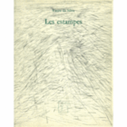 VIEIRA DA SILVA./ダ・シルヴァの版画作品目録