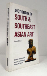 DICTIONARY OF SOUTH & SOUTHEAST ASIAN ART/南、東南アジアの美術事典