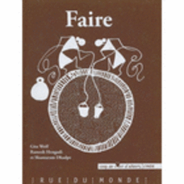 FAIRE/ギーター・ウルフ；作る