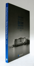 National Research Institute of Maritime Cultural Heritage of Korea : guide/国立海洋文化財?究所ガイド