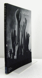 Mortal city/
