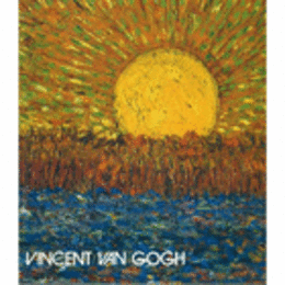 ゴッホ展目録/VINCENT VAN GOGH EXHBITION