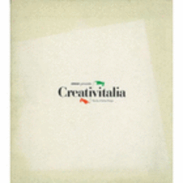 クレアティヴイタリア　公式図録