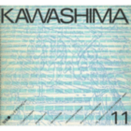 KAWASHIMA　第１１号