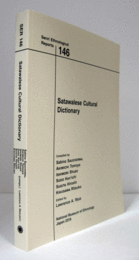 国立民族学博物館調査報告　１46：　Compiled by Sabino Sauchomal, Akimichi Tomoya, Ishimori Shuzo, Sudo Ken’ichi, Sugita Hiroshi, Kikusawa Ritsuko/Senri Ethnological Reports １46