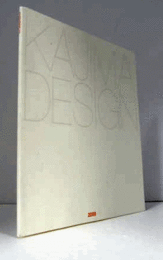 KAJIMA DESIGN 2008/