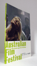 オーストラリア映画祭 : 日豪交流年2006/