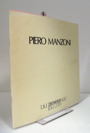 ピエロ・マンゾーニ : 無限空間の哲学 : Piero Manzoni/