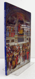 Rifacimenti, restauri e restauratori a Siena nell'Ottocento/【19世紀のシエナにおける改築、修復、修復家たち】