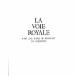 LA VOIE ROYALE: 9000 ANS D'ART AU ROYAUME DE JORDANIE/ヨルダン美術の９０００年展目録