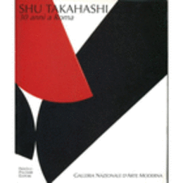SHU TAKAHASHI: 30 ANNI  A ROMA/高橋秀・ローマ30年展目録