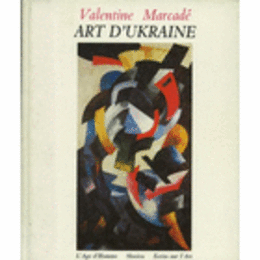 ART D'UKRAINE/ウクライナ美術研究