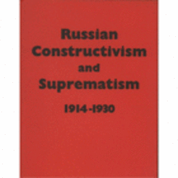 RUSSIAN CONSTRUCTIVISM AND SUPREMATISM 1914-1930/ロシアの構成主義とシュプレマティズム展目録