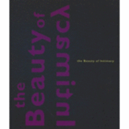 BEAUTY OF INTIMACY
