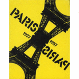 PARIS-PARIS 1937-1957/パリ－パリ展目録　新版