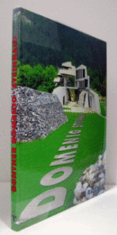 Domenig Gunther: Stonehouse at Steindorf, Sketches, Drawings, Models, Objects/【ギュンター・ドメニク研究】