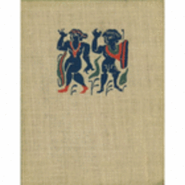 PIERRE DU BOURGUET LES ETOFFES COPTES DU MUSEE DU LOUVRE