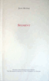 Juan Munoz:Segments/フアン・ムニョス研究