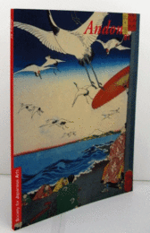 Society for Japanese Arts: Andon 81/