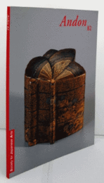 Society for Japanese Arts: Andon 82/