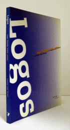 Logos : logo, identity, brand, culture （Pro Graphics）/