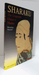 Sharaku : the enigmatic ukiyo-e master （Great Japanese art）/