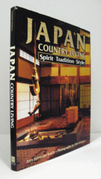 Japan Country Living : Spirit, Tradition, Style/【日本の田舎 : その心と形 ：日本語小冊子付】