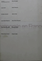 現代フランス美術展/