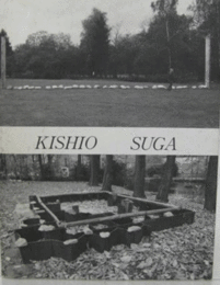 KISHIO SUGA/