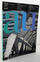 建築と都市：ａ＋ｕ　１９９５年７月号： No.２９８/