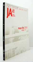 JA　４１（THE JAPAN ARCHITECT)　2001年季刊　SPRING ：伊東豊雄　2001/