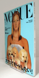 VOGUE NIPPON (ヴォーグ ニッポン)　No.22　2001年6月号：　特集：ブルース・ウェーバーによる　犬だってモードしたい！/