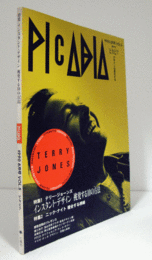 ＰＩＣＡＢＩＡ　ピカビア　Vol.5　１９９０年8月号：特集：テリー・ジョーズ／ニック・ナイト　複合する視線/