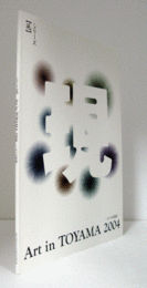 9つの視線　（シリーズ「現」Art in Toyama 2004）/