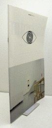 Art Aspect Tokyo 2008： Spring Vol.1　ISSEY MIYAKE/