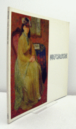 柳沢淑郎展/