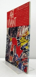 アールヴィヴァン　第４号：特集　ジャン・デュビュッフェ/ART VIVANT NO. 4