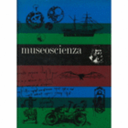 MUEOSCIENZA/科学技術博物館