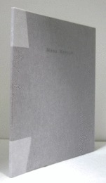 MONA HATOUM/モナ・ハトゥム展目録