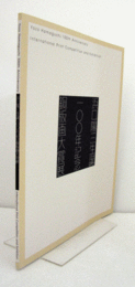 浜口陽三生誕100年記念銅版画大賞展/Yozo Hamaguchi 100th anniversary international print competition and exhibition