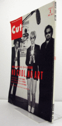 CUT　1997年3月号　No.58（ROCKIN'ON 3)：　特集　ＮＹアート・シンの伝説/